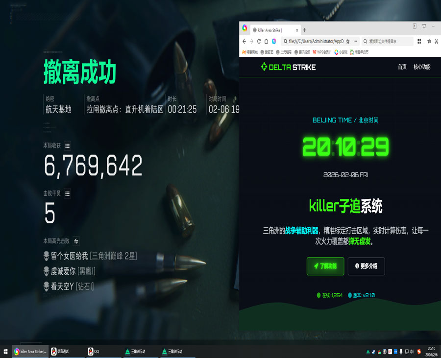 赤霄魔盒187build639