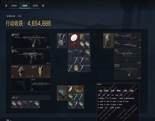 巴克模拟器5.3.2